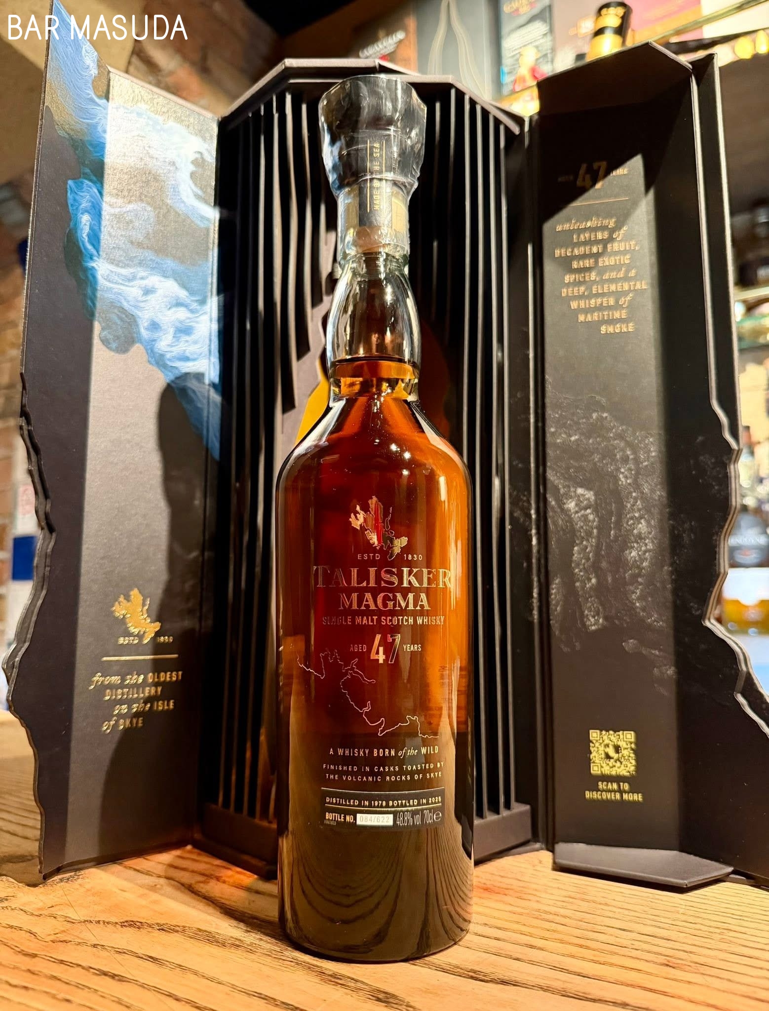 「タリスカー47年 マグマ」
